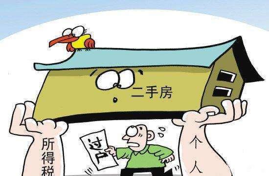 家人房产怎么买卖合适呢