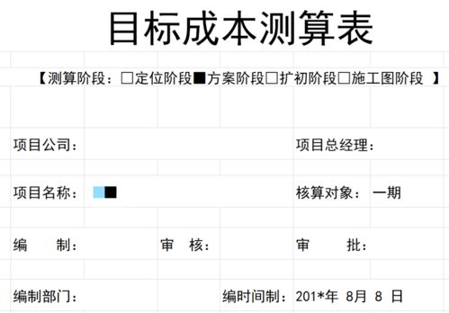 房产开拍周期怎么算的