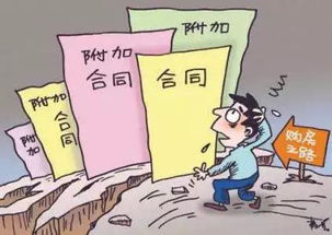 房产推介乱象怎么办