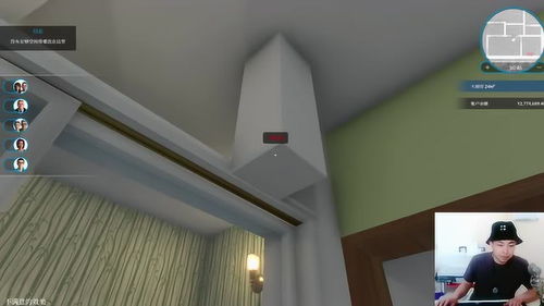 房产达人怎么用换屋顶 房产达人怎么用换屋顶