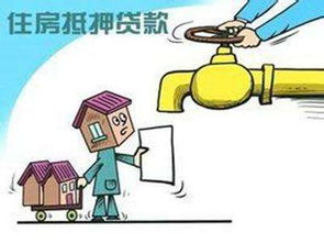 房产抵押给父母怎么解押