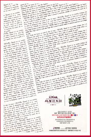 房产印刷广告怎么写范文