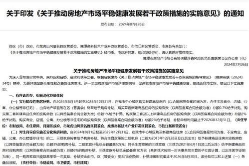 房产礼品申请方案怎么写