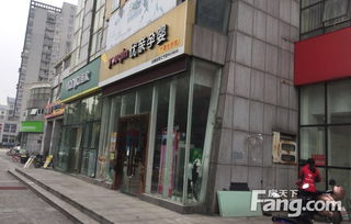 门面房产怎么卖买