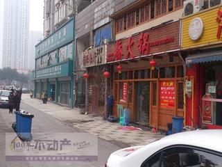 门面房产怎么卖买