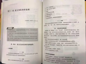 房产知识杂谈怎么写内容