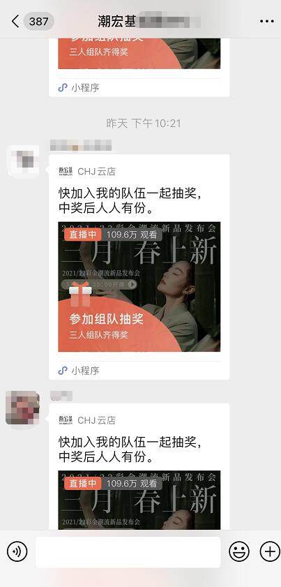 直播聊房产内幕怎么变现 直播聊房产内幕怎么变现