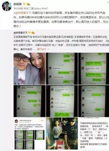 直播聊房产内幕怎么变现