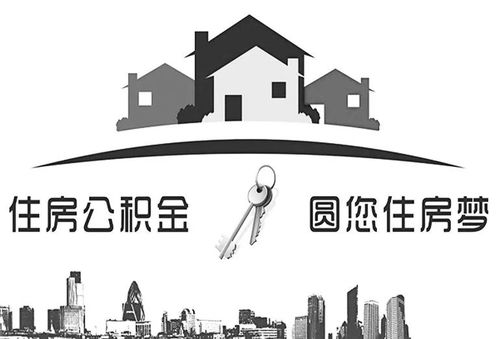 房产过年福利怎么算的