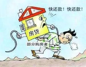 还清房产贷款怎么办理 还清房产贷款怎么办理