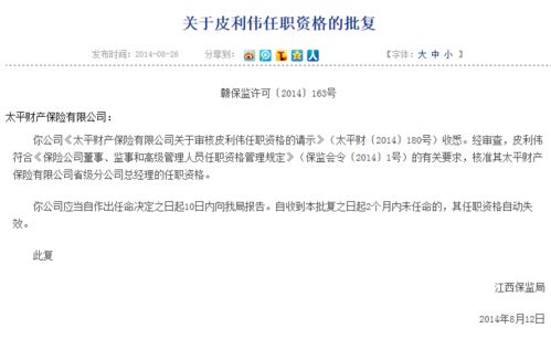 江西房产查询怎么查