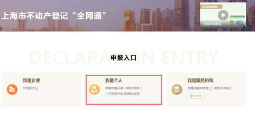 房产后续怎么加名字