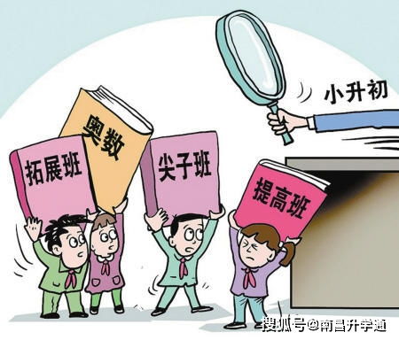 小升初房产认定怎么办理