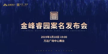 房产直播卡片怎么发布的