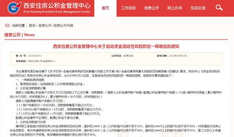 房产暂停交易措施怎么写