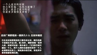 王家卫拍摄房产怎么拍 王家卫拍摄房产怎么拍