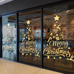 房产橱窗贴纸怎么贴好看