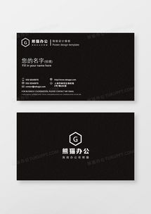 房产名片定制文案怎么写