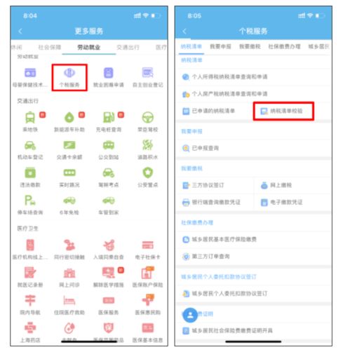 房产具体信息怎么填写的 房产具体信息怎么填写的