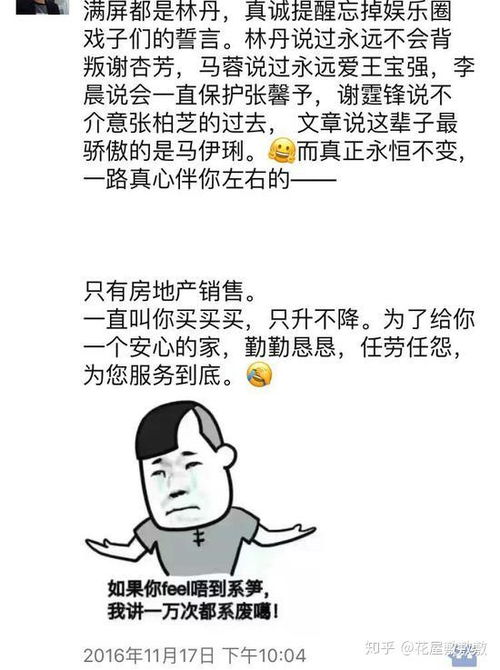 过年的房产文案怎么写好