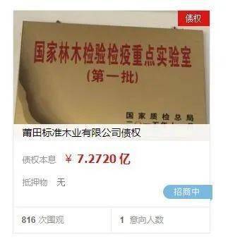 黄石房产证怎么查