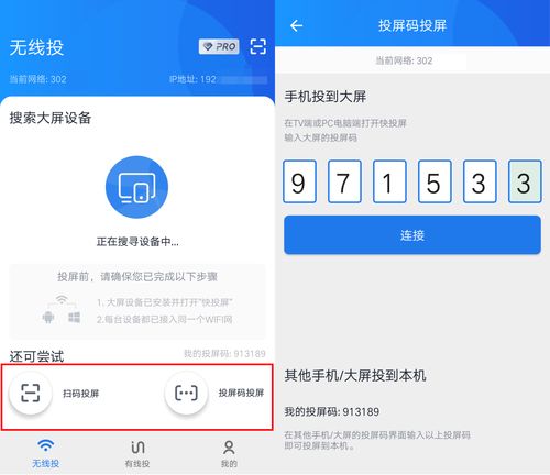 房产视频豆荚应该怎么投