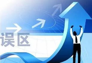 房产有问题怎么投诉物业