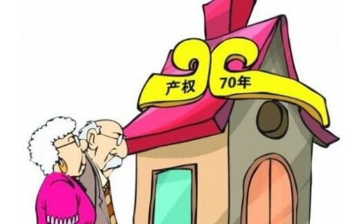 房产预售合同怎么打印的