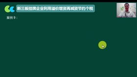 挂帐之后怎么处理好房产