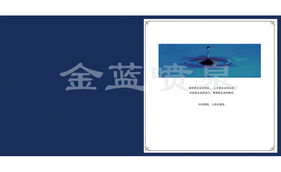 房产建议图文怎么做