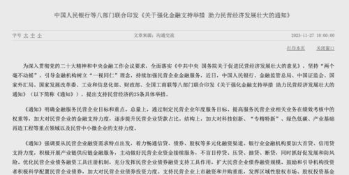 专家房产言论怎么写的