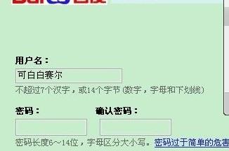 房产标签怎么写接地气
