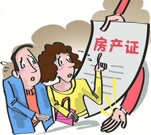 沙雕房产介绍怎么写