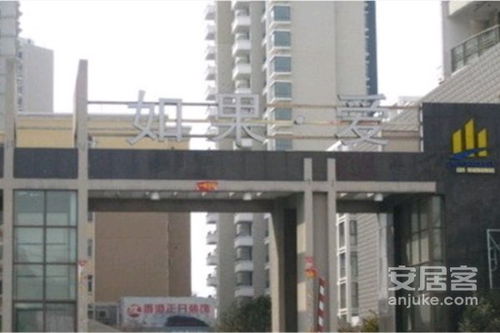 偃师爱家房产怎么样 偃师爱家房产怎么样