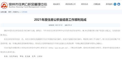 停贷房产部门怎么处理