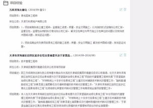 房产办事员怎么应聘