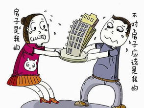 法人去世房产怎么过户