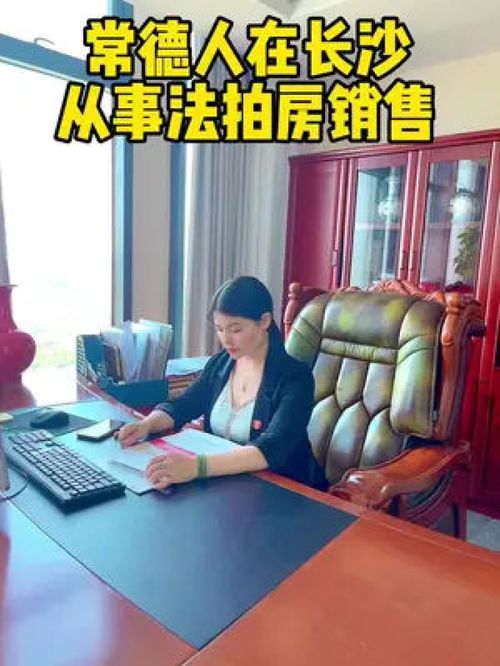 长沙怎么找房产拍摄团队