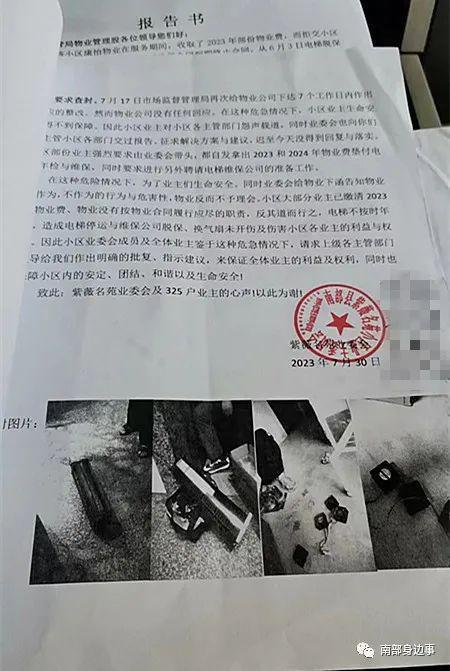 房产管理周报总结怎么写