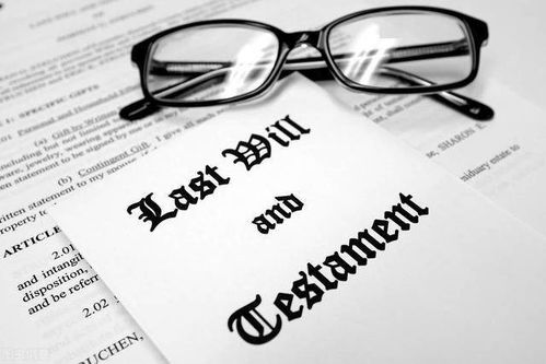 房产遗嘱公证怎么写范本