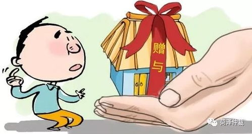 房产赠与大致费用怎么算