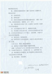 房产权怎么用公积金查封