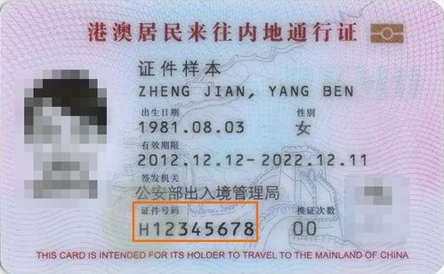 房产核验怎么出示结果的