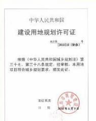 赤峰房产怎么查询五证