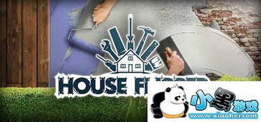 房产达人里怎么找老婆