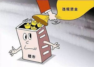 房产定位不变怎么处理的