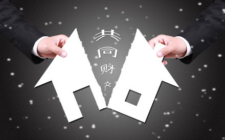 房产离婚分割税怎么算