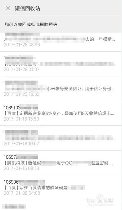 怎么查到揭阳房产信息