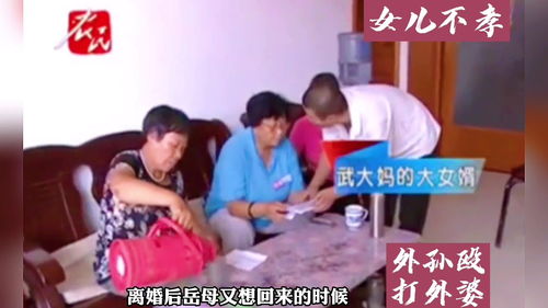 霸占姥姥房产怎么办