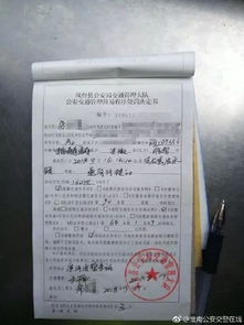 淮南房产证怎么查